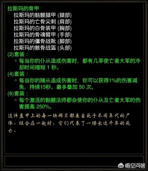 勇者决战法师什么装备好