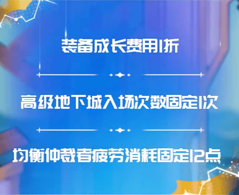 决战sf仲裁者职业介绍