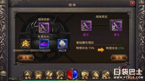 决战战士武器什么属性算极品属性