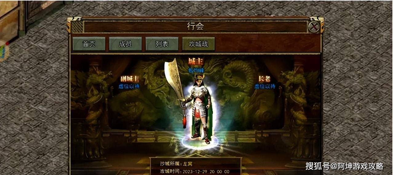 决战魔法师装备攻略