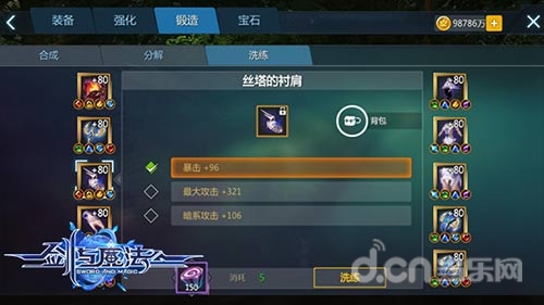 决战法师100级魔法教程视频大全