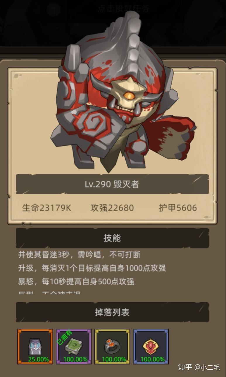 决战魔法师职业选择