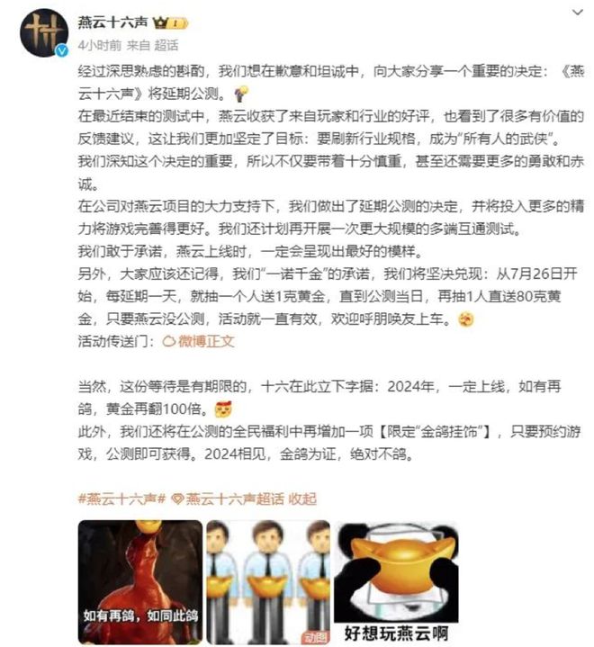 决战枪械师极品装备装备哪个好