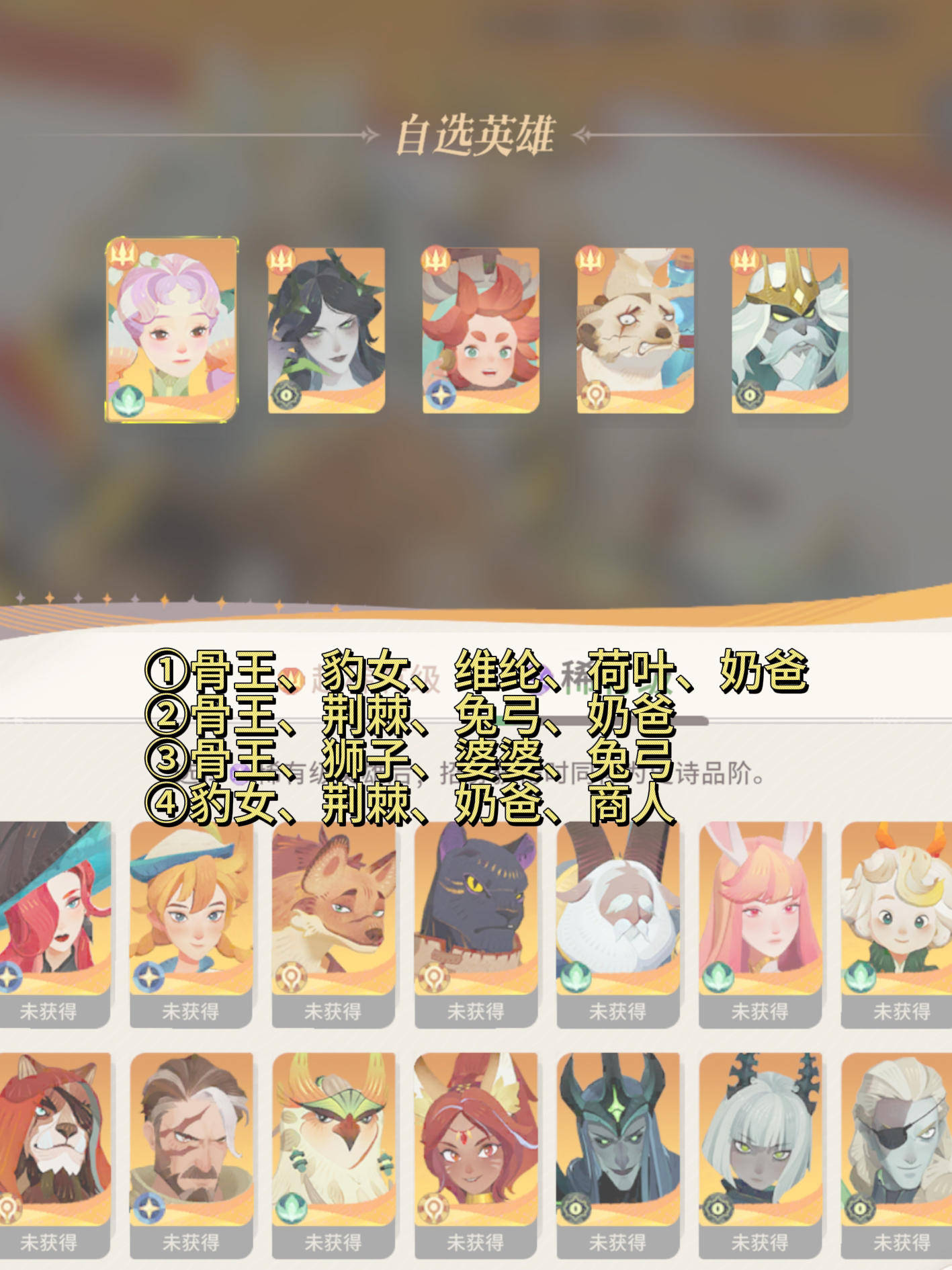 决战sf枪械师魔法师怎么玩