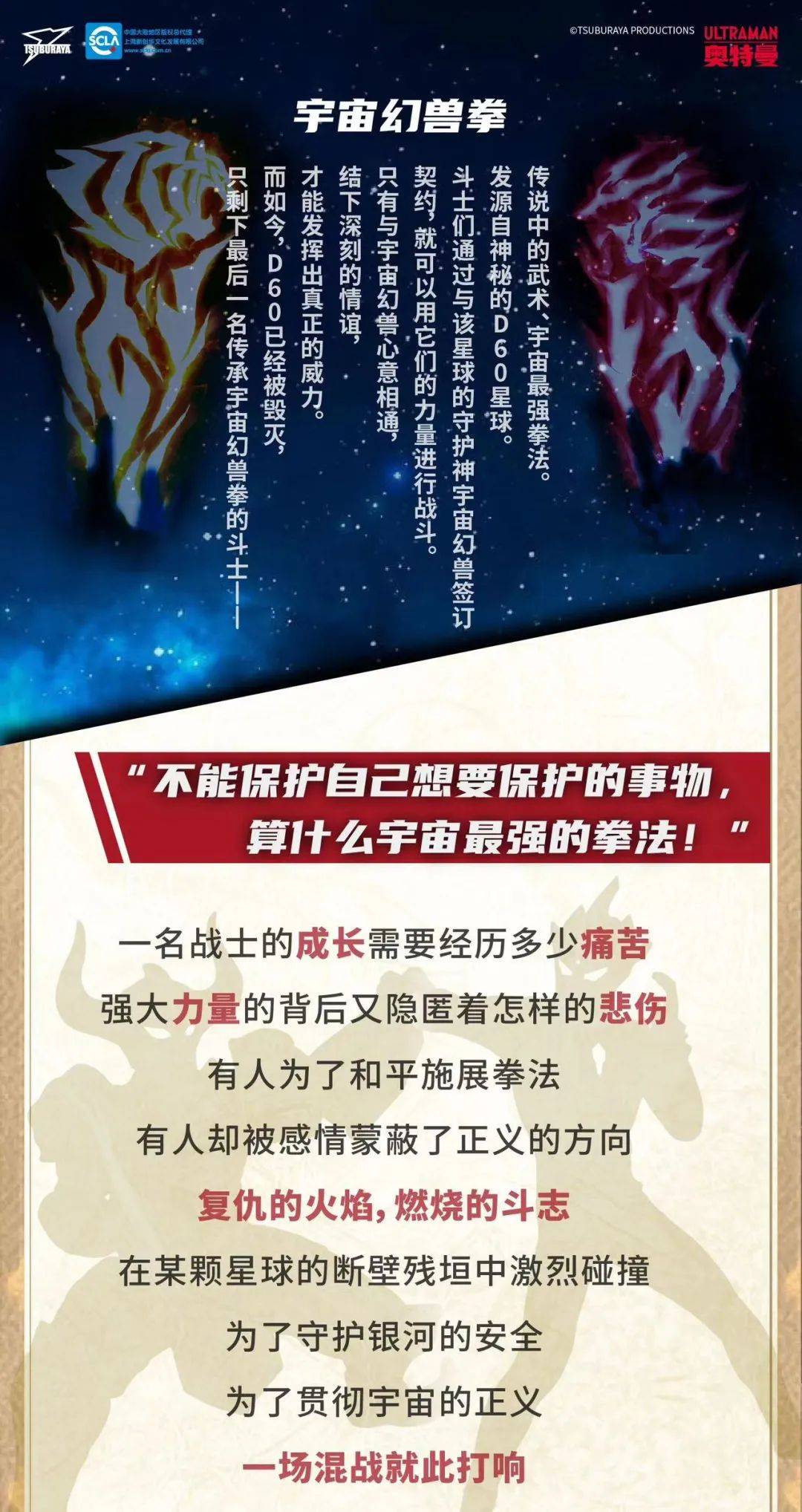 决战战士加点决战格斗师怎么获得