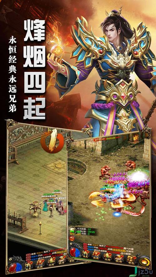 决战魔法师升级版