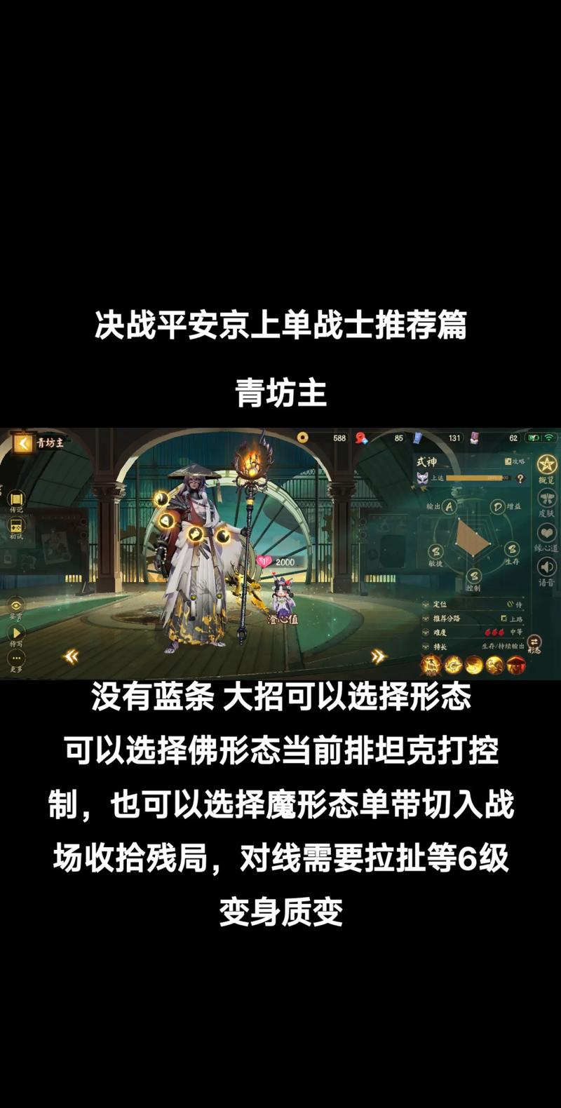 决战战士要带什么装备好呢图片