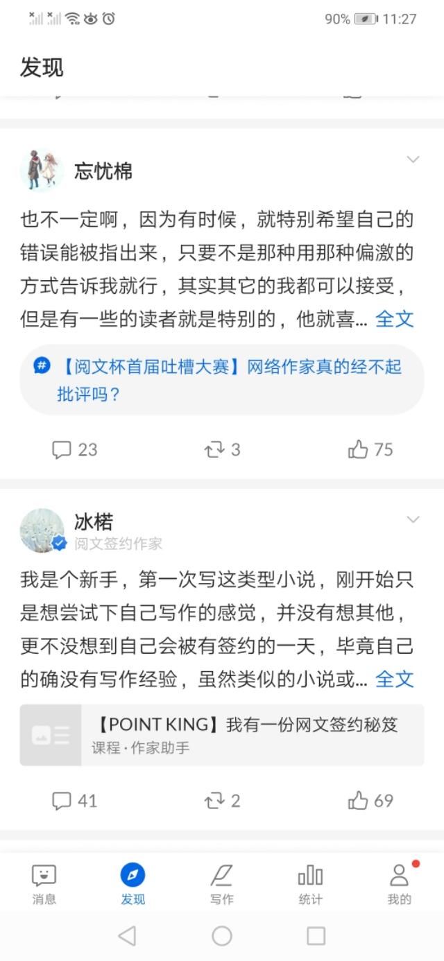 决战sf仲裁者职业选择攻略