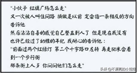 决战格斗师加点顺序表图片