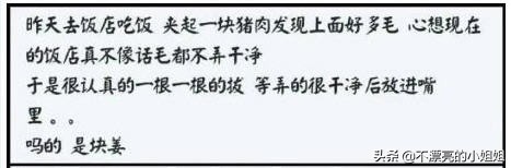 决战格斗师加点顺序表图片