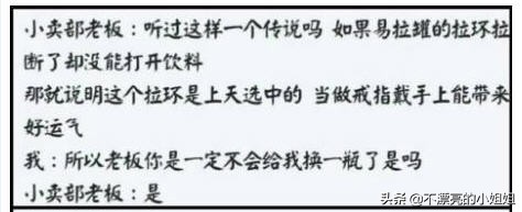 决战格斗师加点顺序表图片