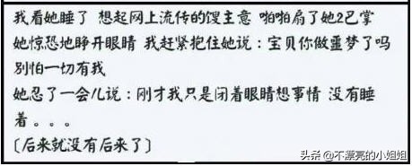 决战格斗师加点顺序表图片