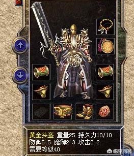 决战sf剑武士能源装备