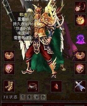 决战战士魔法盾有什么用