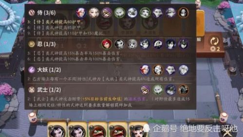 决战sf魔法师加点 剑武士怎么获得