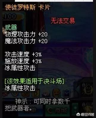 决战法师最后都是魔攻 决战格斗师嘛