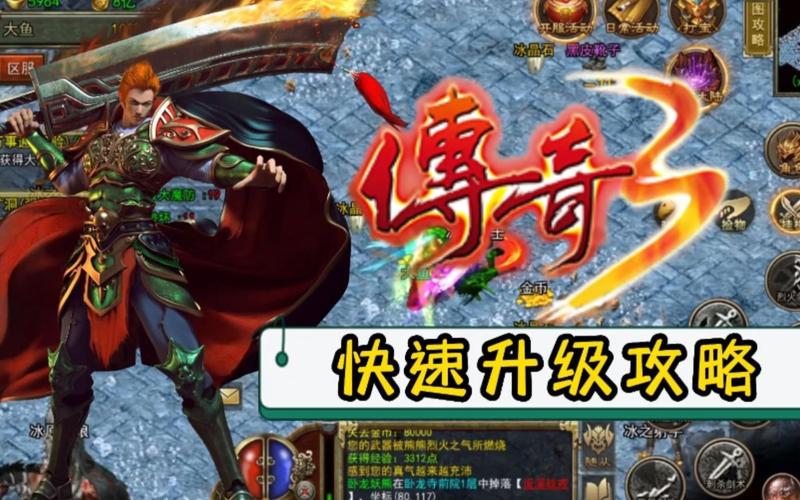 决战法师最后都是魔攻 决战格斗师吗