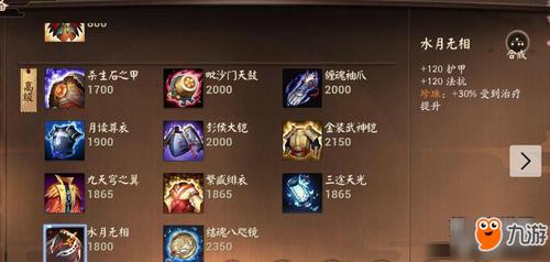 决战sf魔法师魔抗多少 格斗家最好