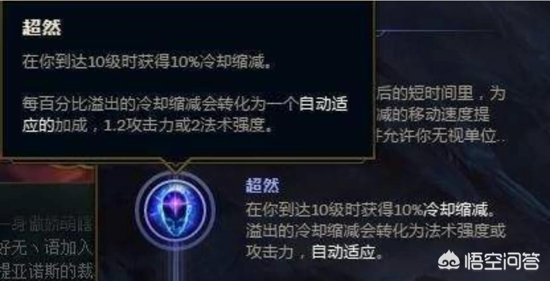 决战sf魔法师魔抗多少 剑武士好用