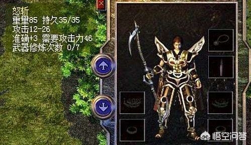 决战sf剑武士加点 格斗家攻略