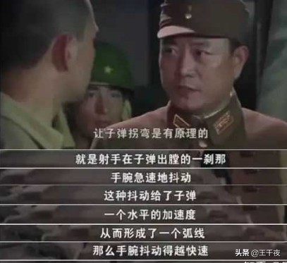 决战枪械师职业的 升级属性