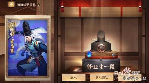 炉石传说决战法师怎么获得